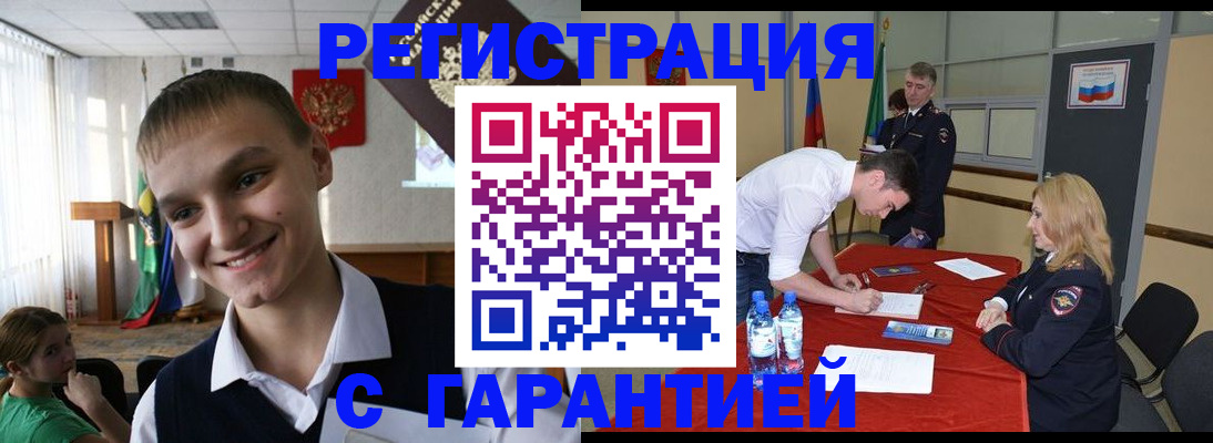 пропишу в квартире в Похвистнево